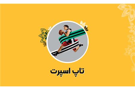 فروشگاه تاپ اسپرت