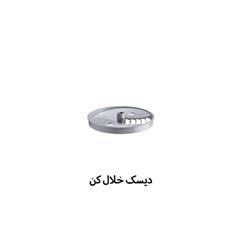 گوشت کوب و غذاساز 9 کاره براون مدل MQ 9195 XLI 