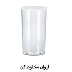 گوشت کوب و غذاساز 9 کاره براون مدل MQ 9195 XLI 