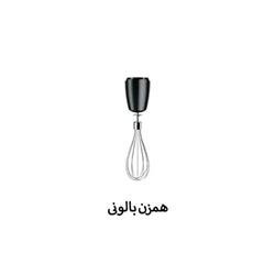 گوشت کوب و غذاساز 9 کاره براون مدل MQ 9195 XLI 