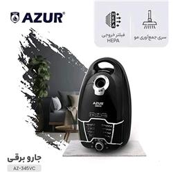 قیمت جاروبرقی آزور مدل AZ-345VC