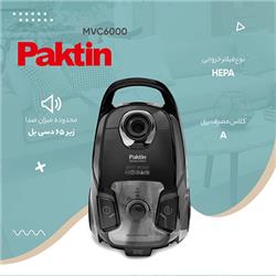  جاروبرقی پاکتین مدل MVC 6000 سایلنت