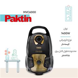  جاروبرقی پاکتین مدل MVC 6000 سایلنت