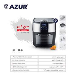 سرخ کن آزور AZUR مدل AZ-446AF