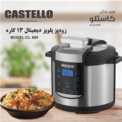 زودپز پلوپز دیجیتالی ۱۳ کاره کاستلو مدل CASTELLO-CL895