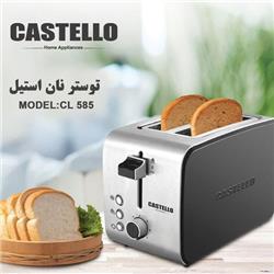 توستر نان کاستلو مدل CASTELLO- CL585