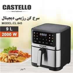 قیمت سرخ کن بدون روغن کاستلو مدل CL-845