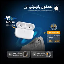 قیمت هدفون بلوتوثی اپل مدل AirPods Pro 2nd Generation