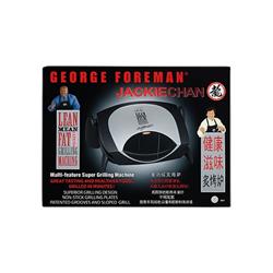 دستگاه گریل JR 7