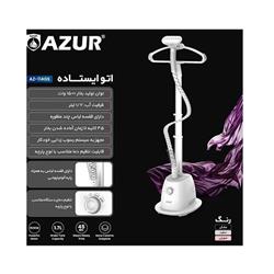 خرید و قیمت اتو بخار ایستاده آزور مدل AZ-114GS قابلیت تنظیم دما متناسب با نوع پارچه