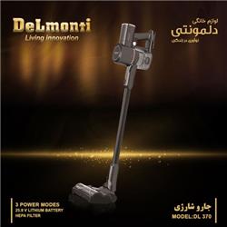 جارو شارژی دلمونتی مدل DL370 قابل حمل 