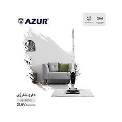 جارو شارژی آزور مدل 315VC