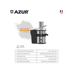 قیمت آبمیوه گیر آزور مدل 220JC