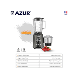 خرید مخلوط کن آزور AZ-251BG از فروشگاه هزارنقش 