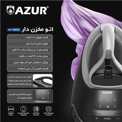 خرید اتو مخزن دار آزور مدل AZ_168Ss 