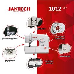 قیمت چرخ خیاطی جانتک مدل 1012