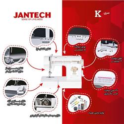 چرخ خیاطی مکانیکی جانتک مدل K320