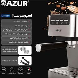 خرید اسپرسو ساز آزور مدل AZ-627EM