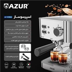 خرید اسپرسو ساز آزور مدل AZ-629EM