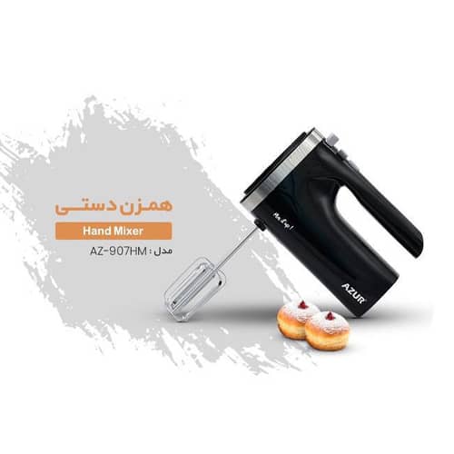 همزن دستی آزور مدل AZ-907HM